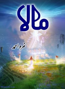 Mala Urdu Novel By Nimra Ahmad Pdf Download