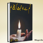 Tum Se Jo Mohabbat Kar Bethy Hum Urdu Novel By Malaika Rafi
