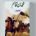 Muhammad Bin Qasim Urdu Novel By Naseem Hijazi