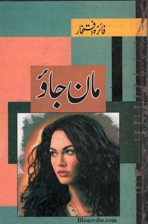Maan Jao Romantic Urdu Novel By Faiza Iftikhar