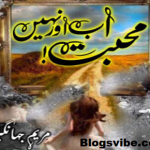 Mohabbat Ab Aur Nahin Urdu Novel By Maryam Jahangir