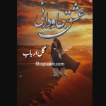 Ishq Jadwani Urdu Novel By Gul Arbab