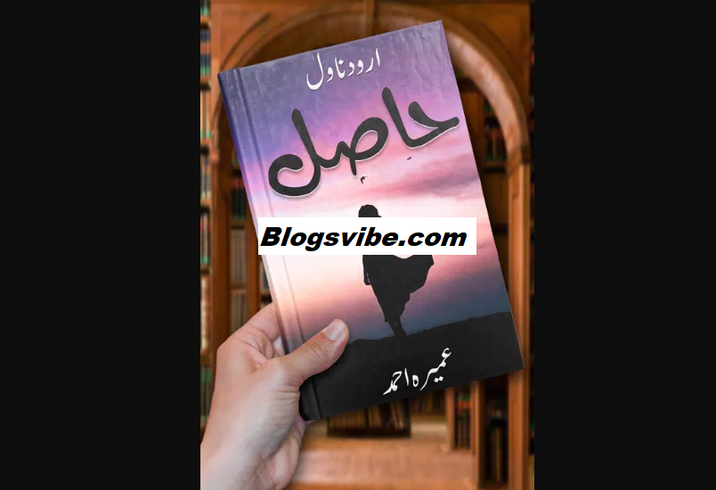 Hasil Urdu Novel By Umera Ahmed