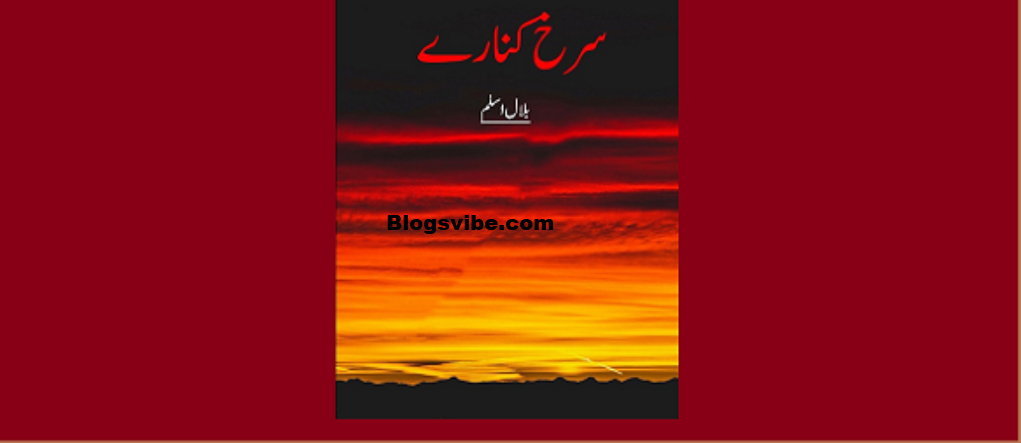 Surkh Kinarey Urdu Novel By Bilal Aslam 