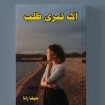 Ik Teri Talab Urdu Novel By Malisha Rana
