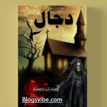 Dajjal Complete Urdu Novel By Aleem Ul Haqi