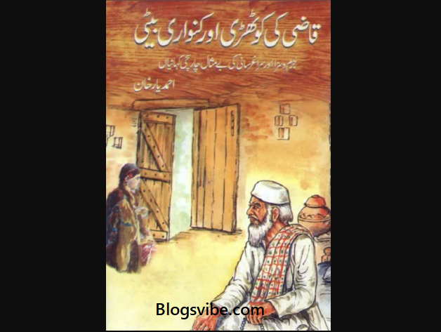 Qazi Ki Kothari Aur Kanwari Beti Urdu Novel By Ahmad Yar
