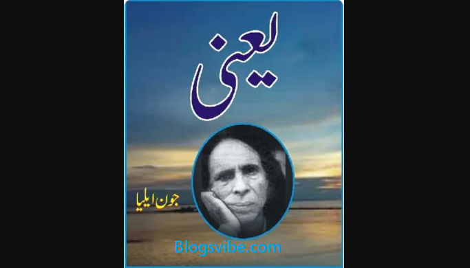 Yani Urdu Poetry Book By Jaun Elia Pdf Download