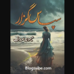 Sapas Guzar Urdu Novel By Memoona Sadaf