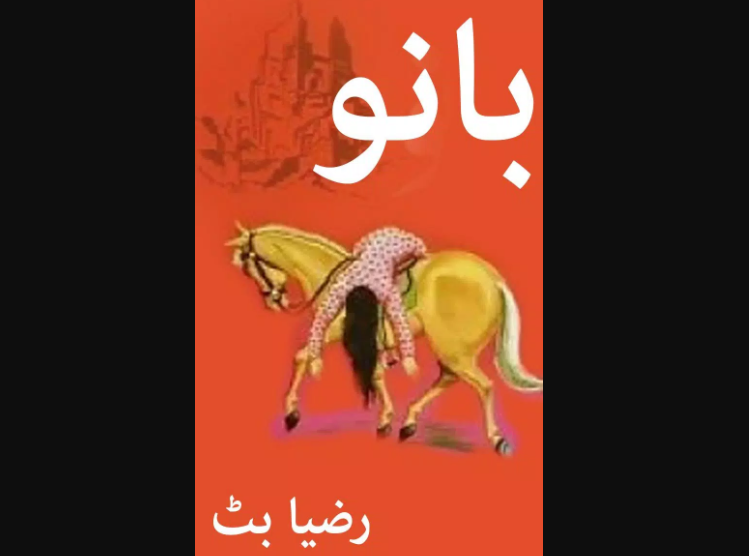 Bano Urdu Novel By Razia Butt Free Download