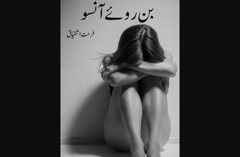 Bin Roye Ansoo Urdu Novel By Farhat Ishtiaq