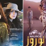 Nauroz Drama Cast In Real Life