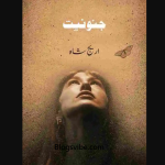Junooniyat Uedu Novel By Areej Shah