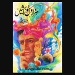 Hazaron Khwahishen Novel By Aleem Ul Haq Haqi